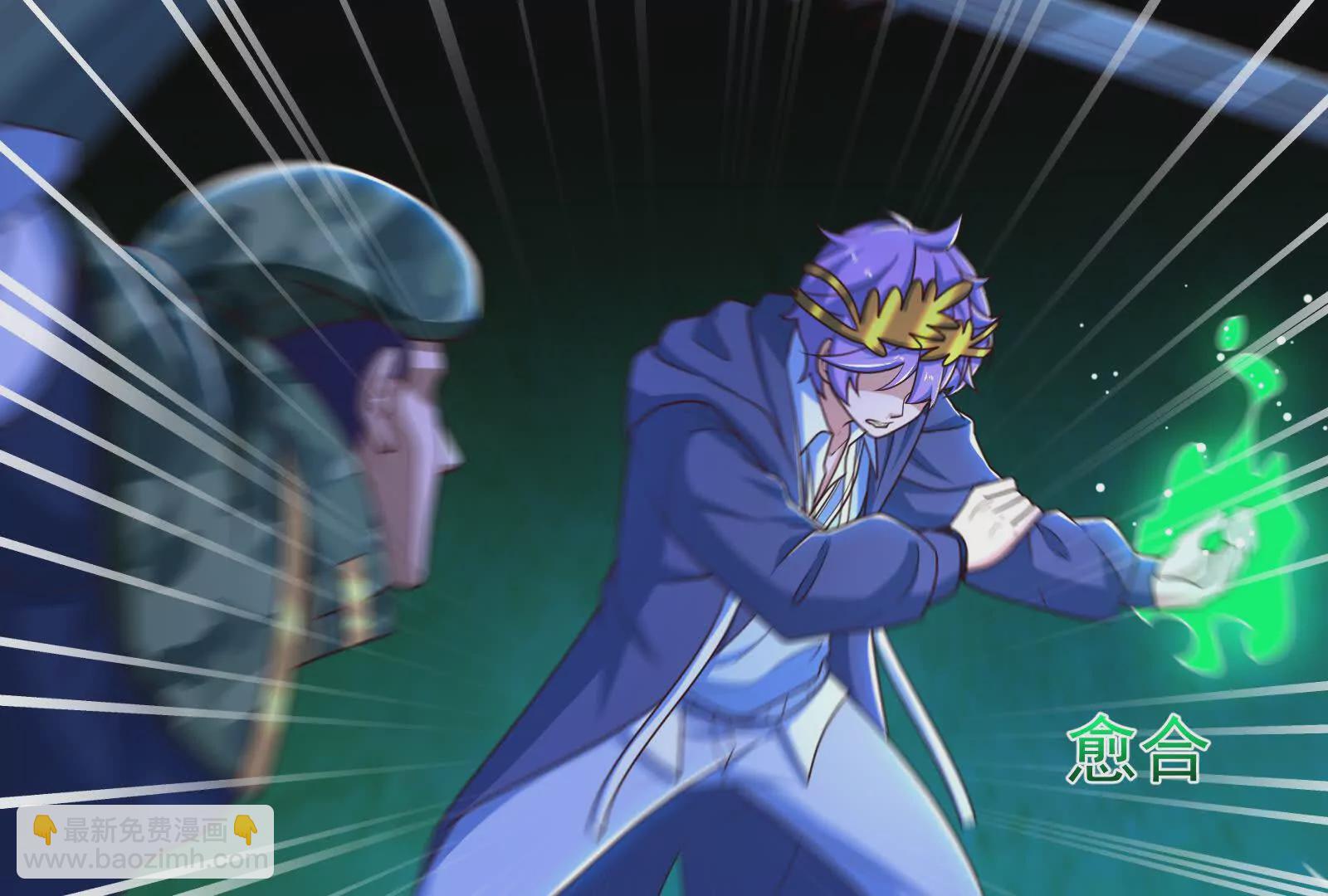 古神遊戲 - 第127話 突襲！以自身爲餌(4/4) - 3